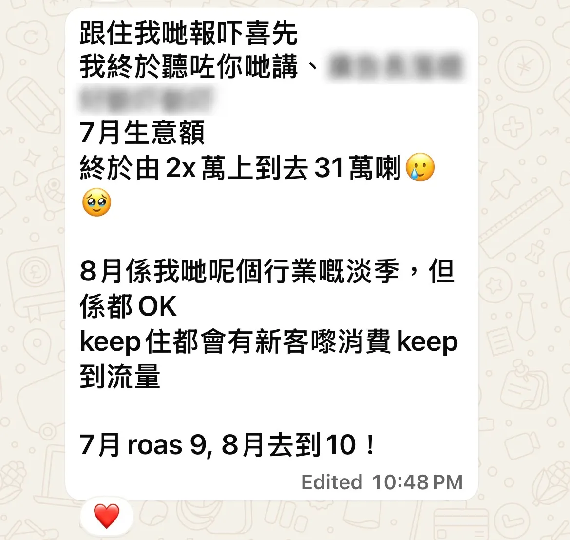 學員成果 1