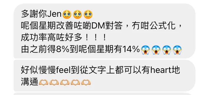 學員成果 12
