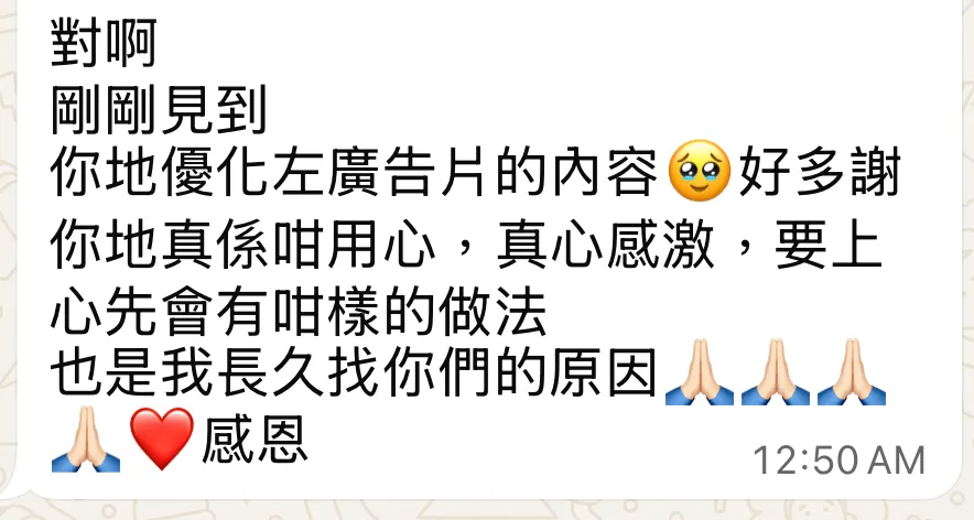 學員成果 15