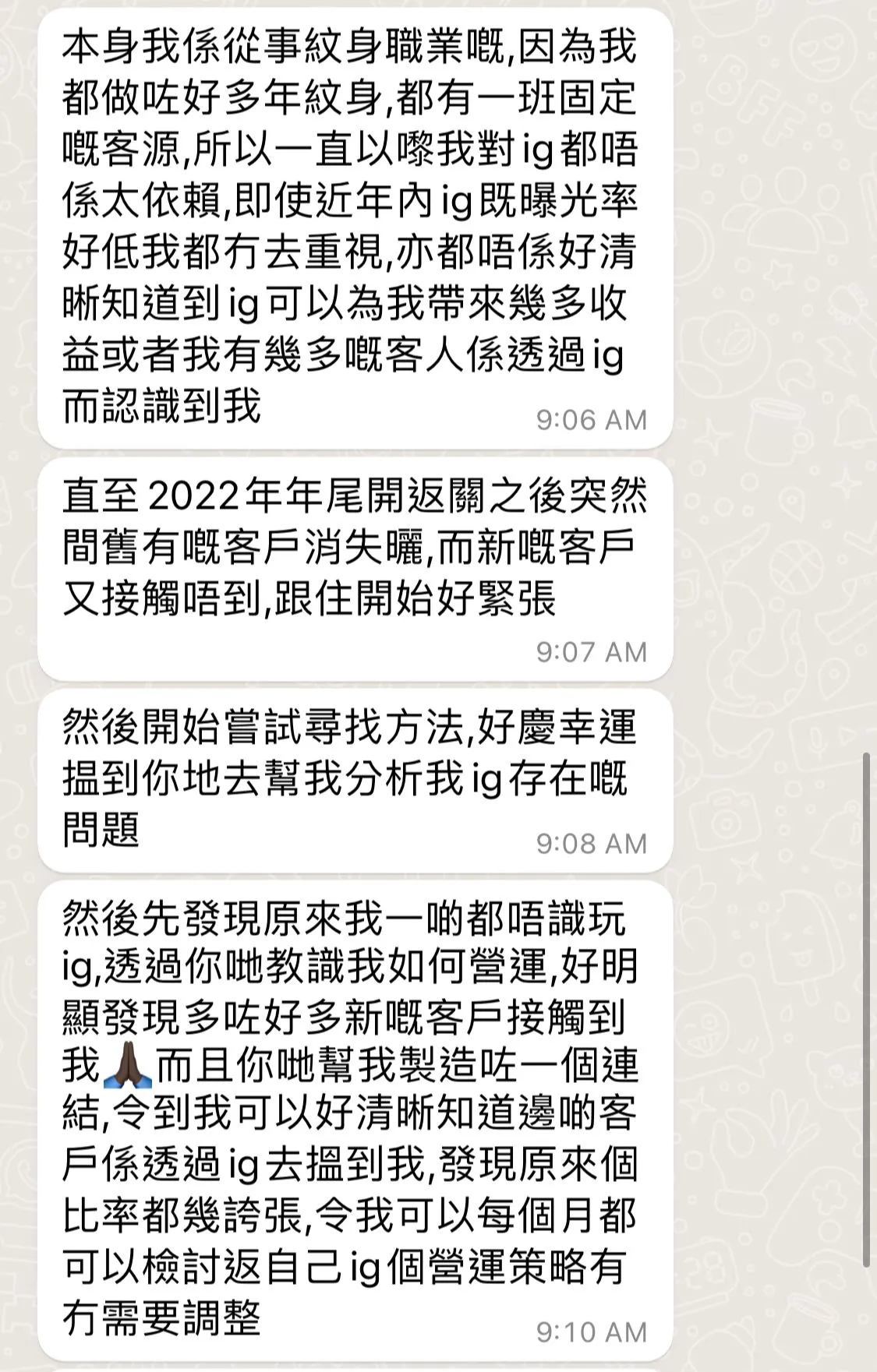 學員成果 21