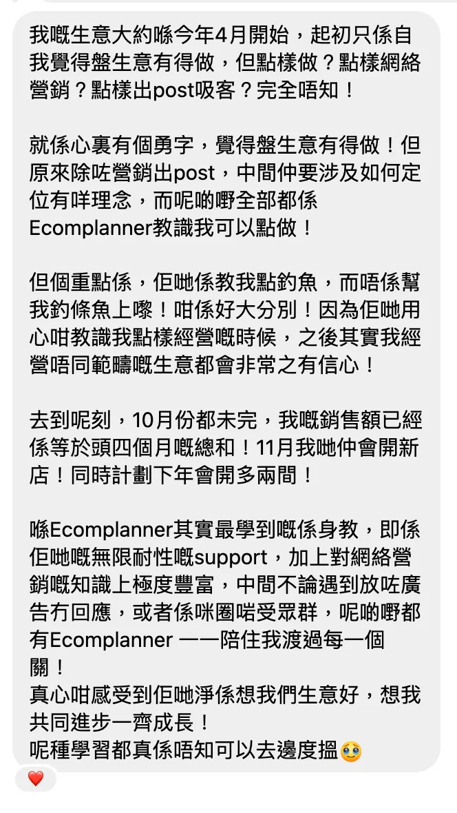 學員成果 25