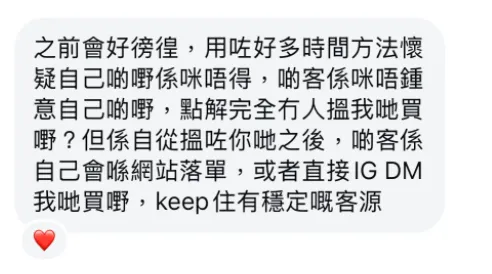 學員成果 26