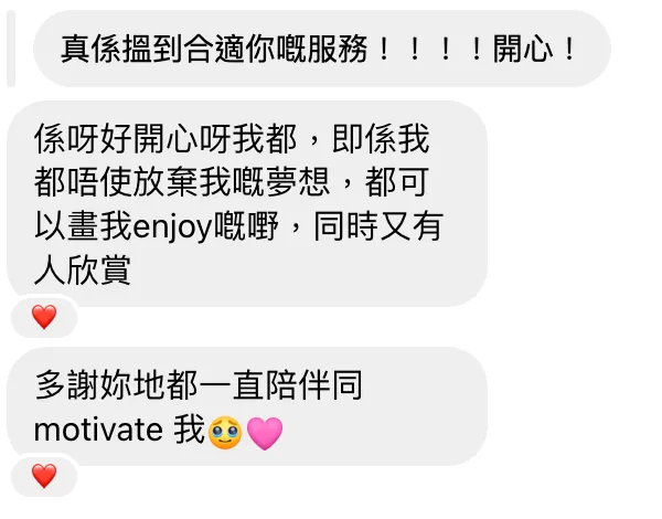 學員成果 27