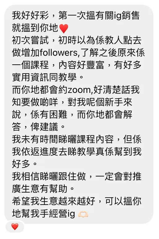 學員成果 29