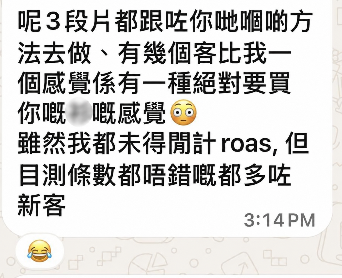 學員分享按課程方法製作內容後吸引更多新客