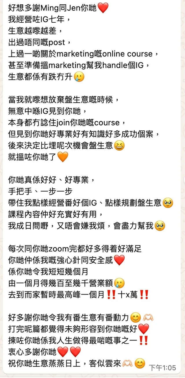 學員成果 2