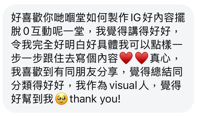 學員成果 4
