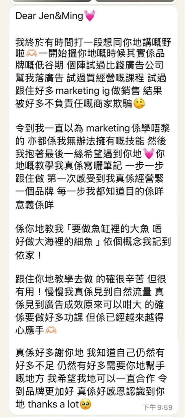 學員成果 8