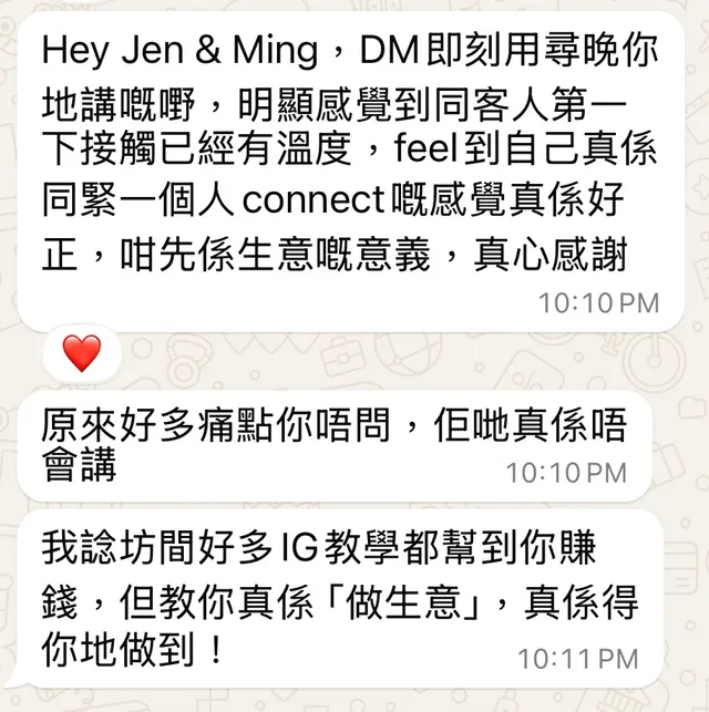 學員成果 18