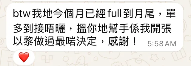 學員成果 19