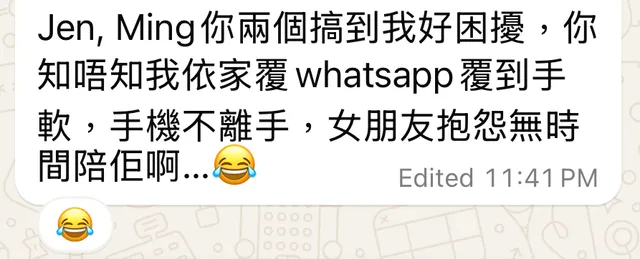 學員成果 20