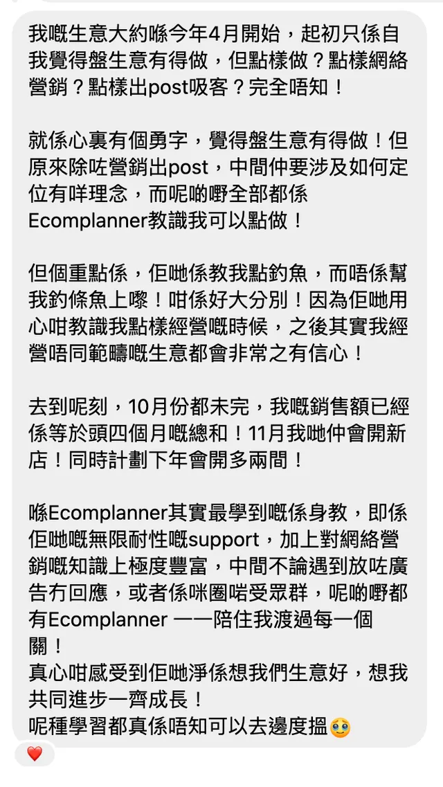 學員成果 25
