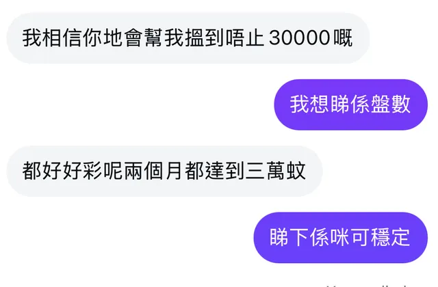 學員成果 30