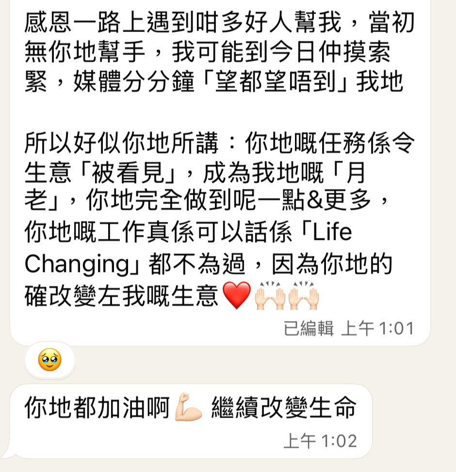 學員感謝 Ecomplanner 協助令品牌價值被看見，並帶來生意改變