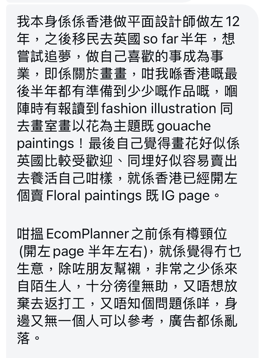婚禮畫師 Ginny 分享運用課程方法後的營業成果